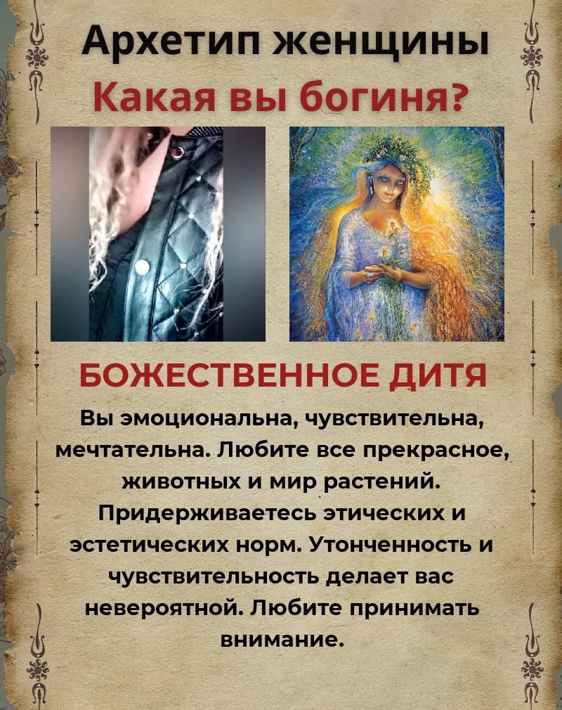 Наталья Николаевна | Подольск