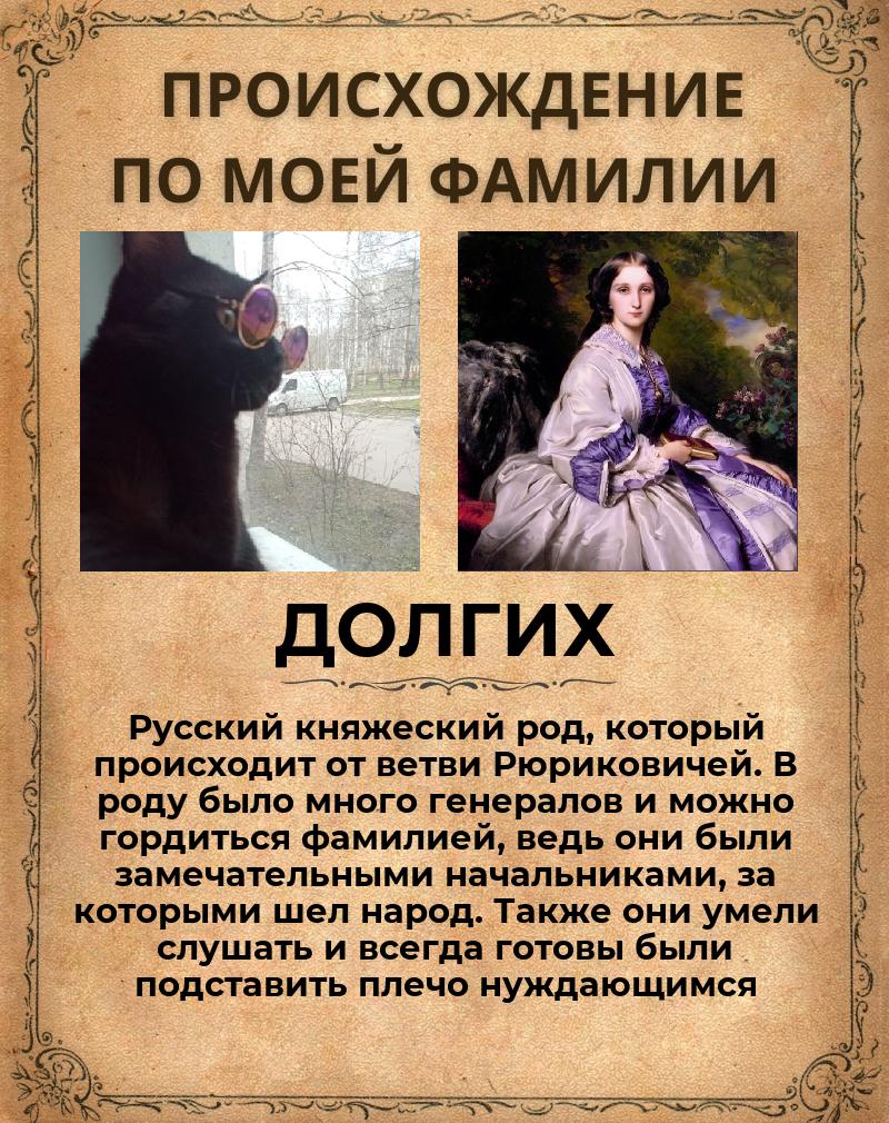 Галина Долгих Бубенчик-кун | Череповец