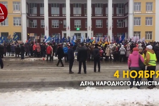 4 ноября Димитровград