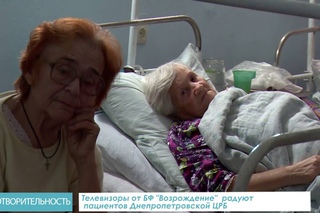 АКЦИЯ продолжается | Благотворительный фонд “Возрождение“