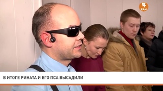 Кондуктор извиняется за хамство перед инвалидом
