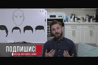 Как подобрать стрижку по форме лица
