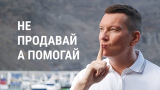 Будущее и тренды продаж после кризиса 2021 | Новая психология покупателя 18+