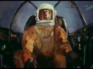 Подвиг русских пилотов