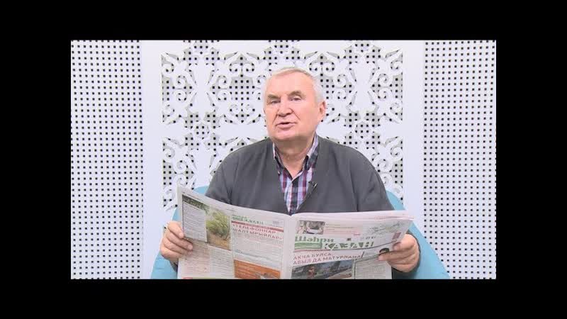 Академик Тишков милли республикаларга читтән җитәкчеләр