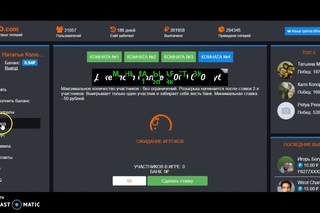 .  Вывод средств.