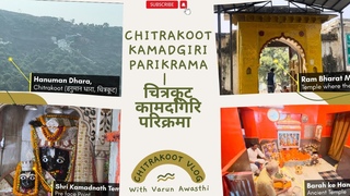 Chitrakoot Kamadgiri Parikrama |    | #chitrakoot #kamadgiri #shorts #viral