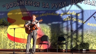 Удельная