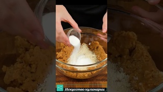 Простой рецепт: как создать вкусные конфеты из печенья и шоколада за 5 минут! #рецепт #