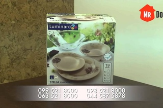 Сервиз Luminarc STELLA CHOCOLAT J1917