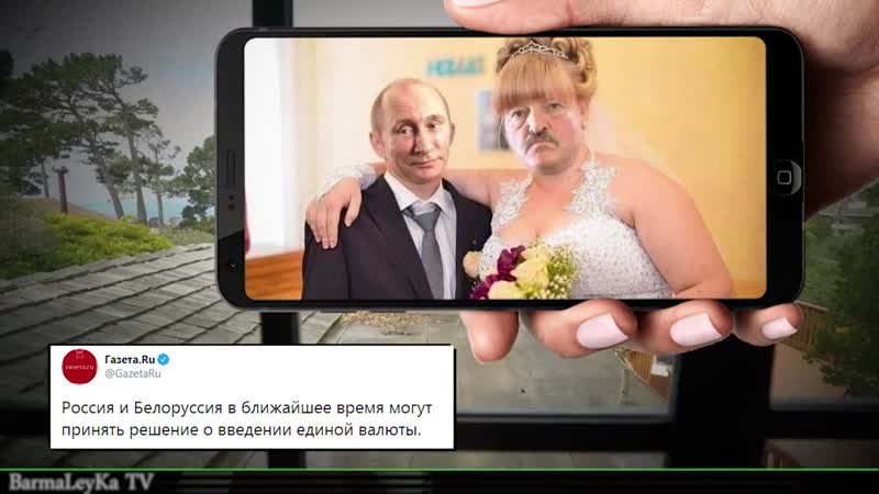 ЛУКАШЕНКО ПОКАЗАЛ ЗАПИСЬ РАЗГОВОРА