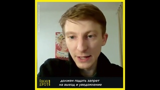 Кому грозит запрет на выезд из РФ