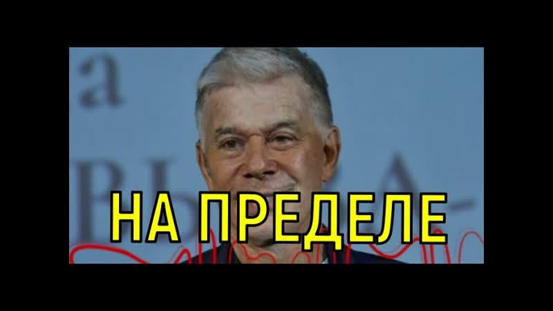 На волоске. Изможденный Газманов шокировал всех выйдя на