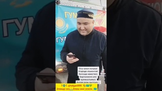 ТҮРКИЯДАҒЫ ЖЕР СІЛКІНІС АПАТЫНДА ӘР ҚАЗАҚ ҚОЛ ҮШЫН БЕРДІ МЕНІҢ ТАУМЕТОВ  АЗАМАТЫ