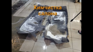 Комплексная химчистка Nissan. Был очень грязный салон. Полный разбор.