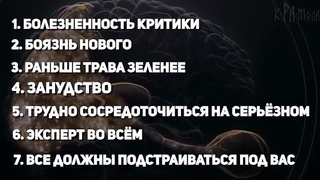 сюжет из ,Апгрейд мозга по Бехтереву