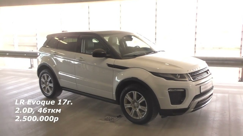 Первичный осмотр Range Rover Evoque за 2.