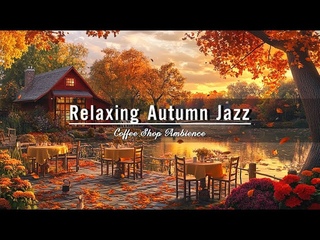 Relaxing Autumn Jazz at Lakeside Cafe Porch Ambience  Warm Jazz Instrumental Music for Studying