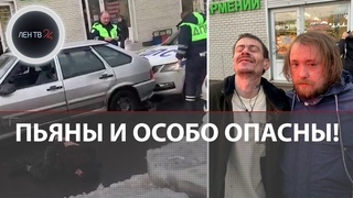 GTA по-московски: эпичное задержание алкогонщиков в Москве