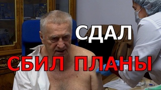 За что УБИЛИ  Жириновского… За Украину