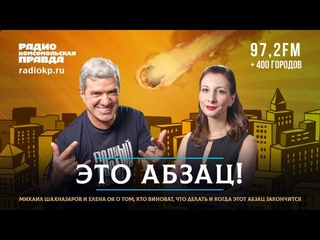 ЭТО АБЗАЦ /Литва желает мир без русни, Дурова призывают сдаться, Гельман готов сесть в тюрьму