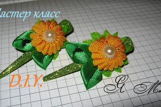 Цветочек из тесьмы вьюн, почти зефирка. Flower of yun tape. Мастер класс. .