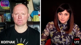Глобальное противостояние достигнет пика. Украина, Армения, Азербайджан, Грузия, Израиль...  Копчак