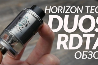 Duos RDTA от HorizonTech | Обзор