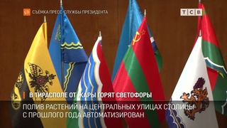 В Тирасполе от жары горят светофоры
