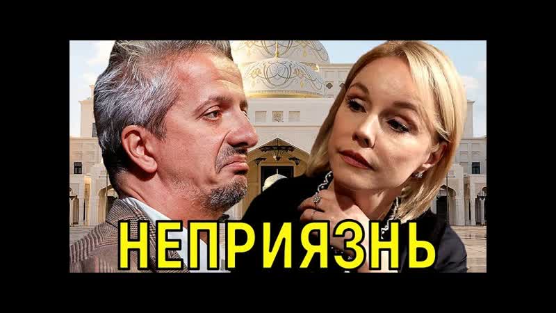 Серьезный конфликт Марина Зудина лишилась