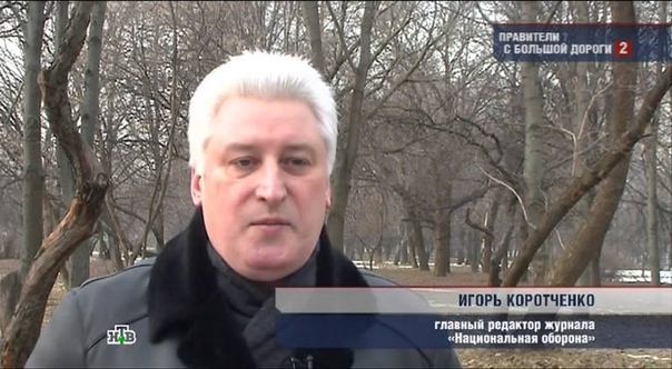 Геи и педофилы в новой украинской политике( Gay and pedophiles in the new