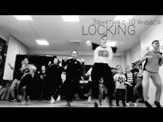 LOCKING /WINTER