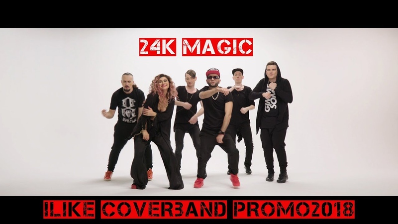 Кавер группа i Like 24 K Magic ( Bruno Mars cover) PROMO 2018, Лаура