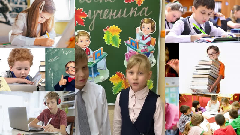 День