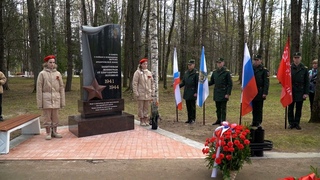 Александр Цыбульский принял участие в открытии стелы в память о событиях на Синявинских высотах
