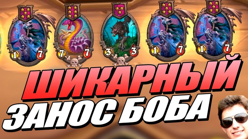 Самая Крутая Партия за Галакронда Поля Сражений