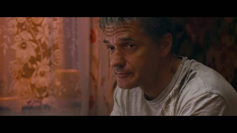 трейлер Как меня зовут, 2014