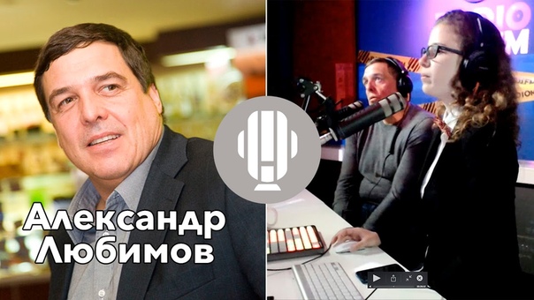 Александр Любимов, Милки Show на