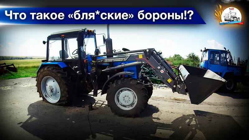 Вытаскиваем на МТЗ 82 сельхоз артефакты. Пробили колесо МТЗ