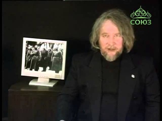 Отечественная история. Выпуск от 20 февраля.