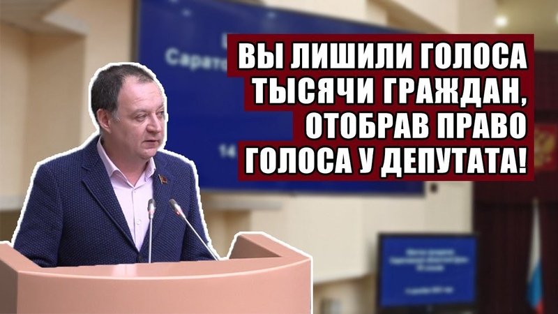 КПРФ заставляют