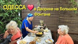 ОДЕССА  ВАС ЛЮБИТСПАС ГОТОВЬ РУКАВИЦЫ ПРО ЗАПАСКУПАЛИСЬ ГОЛЫШОМ МАМА ЗНАЕТ КАК ЛЕЧИТЬСЯ