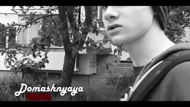 Domashnyaya potasovka, 4