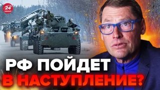 🤯 ЖИРНОВ: ПУТИН готовит МАСШТАБНУЮ АТАКУ уже ЭТОЙ ЗИМОЙ / Россиян бросят в ШТУРМ перед выборами