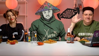 ЛЮБИМЫЕ соусы ChiliBros! И... наша БОЛЬШАЯ секретная коллаборация!