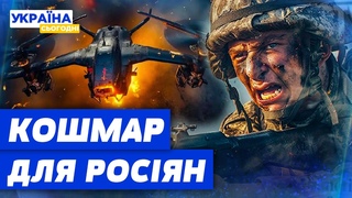 ЕПІЧНІ КАДРИ САМОЗНИЩЕННЯ РОСІЯН! Дрони ЗСУ РОЗНОСЯТЬ ВОРОГА НА ФРОНТІ! В окупантів лише ОДИН ВИХІД