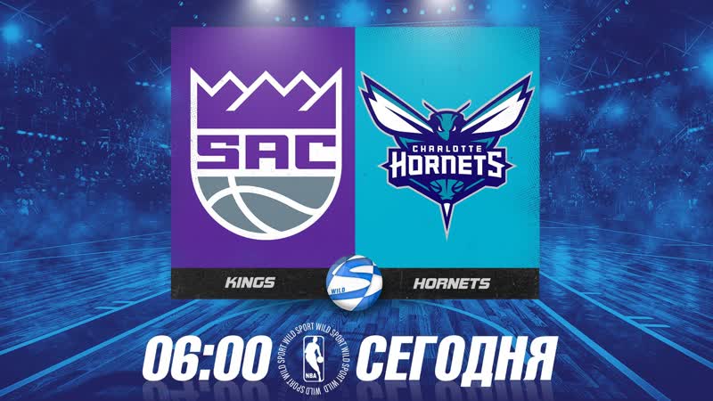 Charlotte Hornets vs. Sacramento