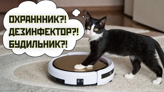 Что ЕЩЕ умеют роботы-пылесосы: 3 необычные функции💥💥💥