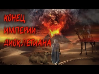 Пророк Джарджис.  3 часть