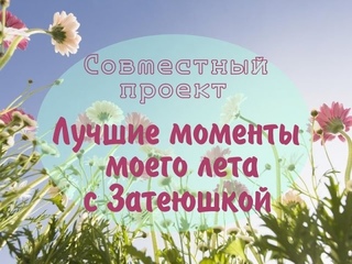 2этап СП ЛЕТНИЙ ДНЕВНИК / скрапбукинг / делаем переплет на кольцевом механизме и  ...